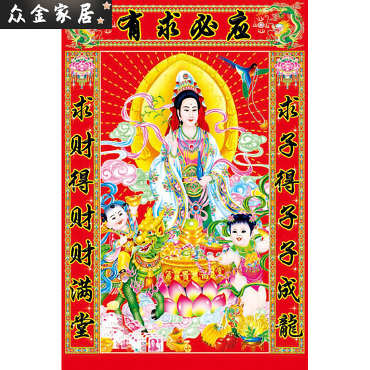 Gott der Vermögensdekoration Gemälde des Geburtstages Gott des Vermögens Neujahrsaufkleber für die chinesischen Neujahrsaufkleber für die Drei-Sterne-Hoch-Shot-Neujahrsbilder 10972 Ungefähr 100-Breite 70 cm