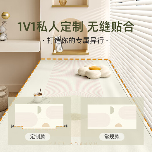 
Jingyue bay window mat window sill mat 2024 new light luxury high-end four-season universal master bedroom waterproof and erasable custom balcony mat spring flowers bloom-15933 120*200cm
