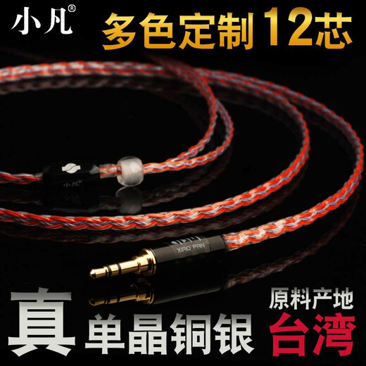 Xiaofan Xiaofan Kopfhörer -Upgrade -Kabel Customized Shure 846 SE535 IM70 W40 IE80S MMCX Kabelbilanz Kabel MK4 Weiß und Blau 8 Core 3,5 mm Stecker/1,1 Meter