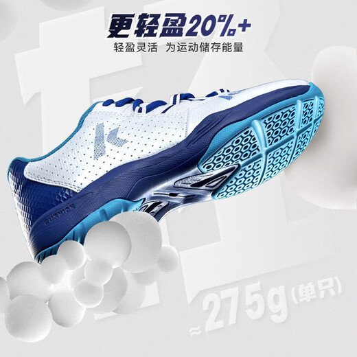 Kawasaki (KAWASAKI) badminton shoes lightweight, rapid shock-absorbing, wear-resistant, and torque-resistant, comfortable and breathable splicing design for new men and women neutral A3316 white and blue 42