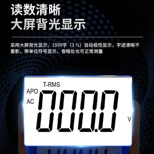 纪俪田定制胜利万用表数字高精度全自动多功能电工数显式表防烧89 VC9205标配+特尖表笔