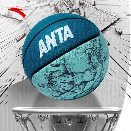 Anta (ANTA) Basketball No. 7 Children, Primary School Students and Youth Indoor and Outdoor Wear-resistant Rubber No. 7 Blue Basketball No. 7 Sky Blue Basketball No. 7
