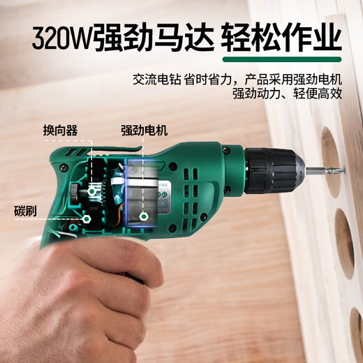 SATA tool set 58-piece daily household electrician and woodworking multi-function repair tool box with electric drill 05156