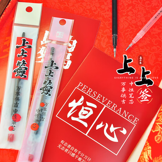 Cinq mille ans stylo de remplacement neutre Core Balle de carbone 0,7 mm supérieur supérieur supérieur supérieur supérieur recharge supérieure noyau noir grande capacité lycées inspirantes stylires stylo cardiaque calligraphie stylo lycéen