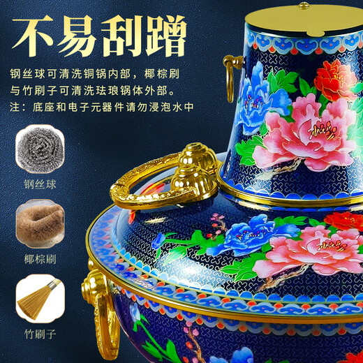 郭一元新景泰蓝插电珐琅铜火锅老北京鸳鸯锅纯铜火锅-宫廷蓝34cm鸳鸯