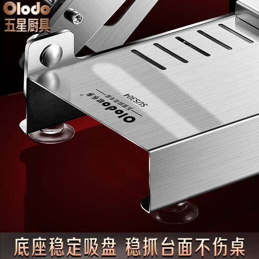 Orado German Orado 304 stainless steel meat slicer household mutton roll slicer cutting medicinal frozen meat slicer 304 large bone cutter + receiving tray 40 frozen meat bags