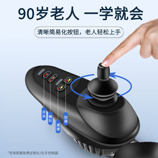 Phoenix Electric Wheelchair Lightweight Folding Home Electric Wheelchair Scooter for the Elderly and Disabled 8. Low backrest, thick seat cushion + 20A lead acid + metal wheels