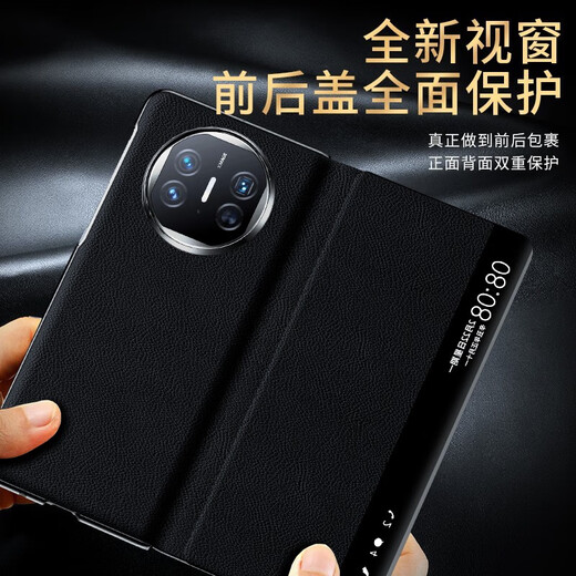 皇上请进【强磁吸翻盖】皇上请进 适用华为x5手机壳折叠屏手机matex5保护套真皮全包防摔支架典藏版保护壳 Mate x5【炫黑色】丨头层牛皮丨贈镜头膜