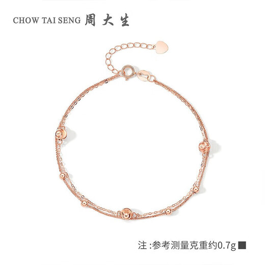 Chow Tai Sang 18K gold bracelet rose gold double layer cat's eye sand ball O-shaped bracelet birthday gift for girls about 0.7g