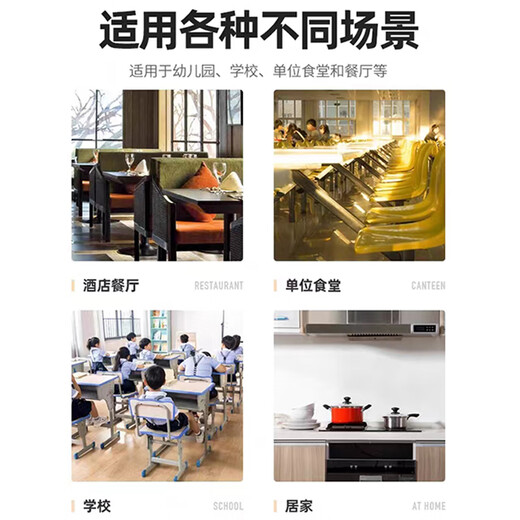 Zhaoshen sample retention label, food canteen sample retention label, sample retention box label sticker, kindergarten sampling label, three meals per side, removable glue 4*3cm (1000 sheets/pack) Jingpei