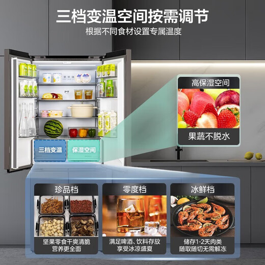 Midea 753mm wide 407/457/459 cross-door four-door 60cm ultra-thin zero-embedded first-level energy efficiency air-cooled frost-free and odor-free large-capacity household refrigerator MR-457WUSPZE Sky Gray