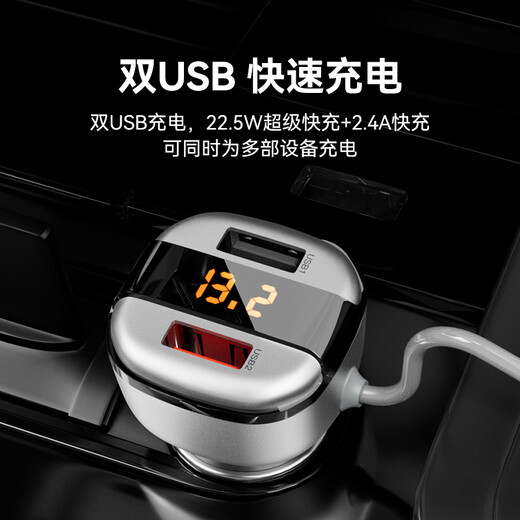 SAST (SAST) car charger cigarette lighter one to two dual USB fast charging one to three wire charging cigarette butt converter T52C