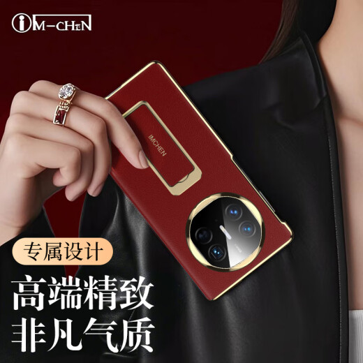 LEKO [Magnetischer Leder Armband Magnetic Flip] Geeignet für Huawei Matex6 Mobiltelefon Hülle Kopfschicht Cowide All-Inclusive Business X6 Collector Edition Einfache Business All-Inclusive Personalized Protective Case Armband Stand Model [Huayu Red] verbessertem magnetischem Flip Huawei matex/Collector Edition.