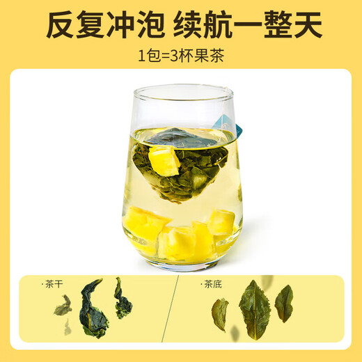 Yi Jiangnan Fruit Tea Jasmine Snow Pear Gift for Girls Drinking Tea Bags Scented Tea Osmanthus Oolong True Autumn and Winter Fruit Tea Drinking Tea Speaker Combination 51g*1 Box