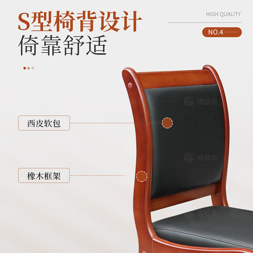 顺富美会议桌贴木皮长条桌会议员工培训桌1.2米普通款1桌2椅桌椅组合