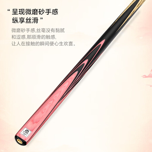 Mystery Wukong Zixia billiard cue small head pole through pole couple pole pink gift for girls carved pool cue Zixia through pole 10mm + exclusive pole box set