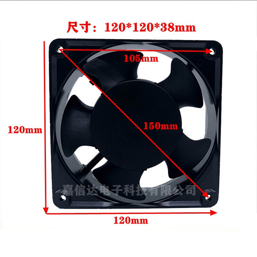 12038 Ventilateur de refroidissement 220V Armoire industrielle ventilateur de refroidissement Sunon 12 cm Van de châssis KTV 12 cm ventilateur + 1 filet
