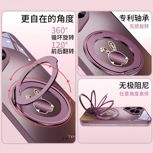思唯创适用华为pura80pro手机壳新款pura70手机保护套梅子色兔子女款磁吸支架全包防摔保护壳超薄 【梅子色兔子】强磁吸附+360°旋转支架+挂绳 华为Pura70Pro
