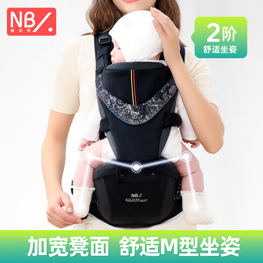 纽贝乐（NewBealer）婴儿背带腰凳新生儿横抱式抱娃神器小月龄宝宝前后两用多功能抱托 灰色：升级横竖组合版，可坐可躺