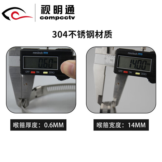 Soporte de aro de monitoreo Shimingtong, anillo de aro de acero inoxidable, abrazadera totalmente de acero, aro de garganta, poste de teléfono, tira de aro de acero inoxidable
