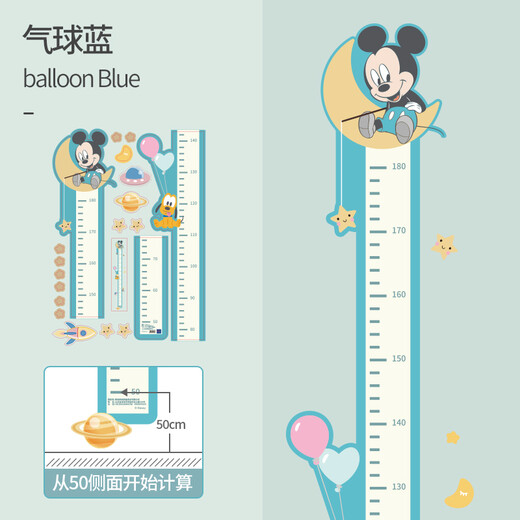 Disney (Disney) mother and baby child height wall sticker baby height measuring ruler height sticker baby can tear wall sticker balloon blue 23001091 birthday gift for baby