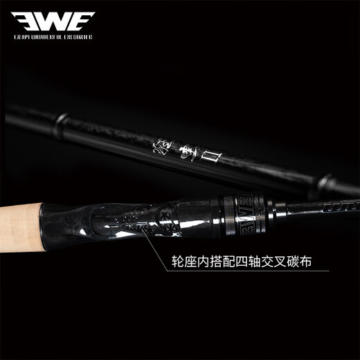 EWE Crazy Worm second generation lure rod with raised mouth, crazy worm for mandarin fish and sea bass, long-range casting, high-performance general-purpose lure fishing rod, 2.03m/B682MH gun handle, 2 sections