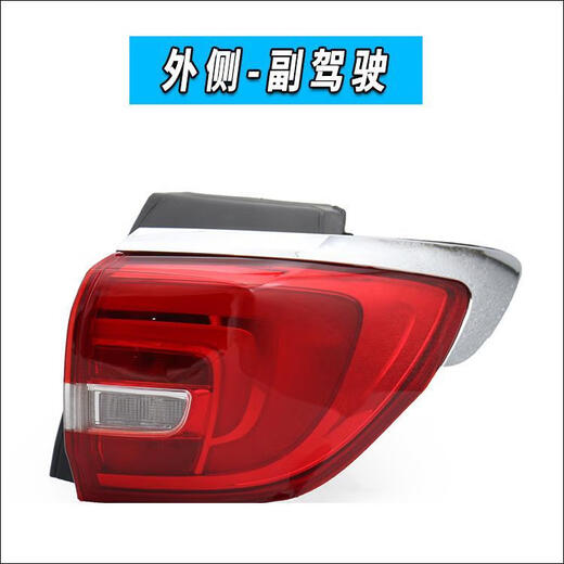 雷俊照明适用别克GL8尾灯总成10-23款GL8ES后尾灯GL8 653T 652T尾灯总成 18-19款ES内尾灯【原装品质】 左后尾灯