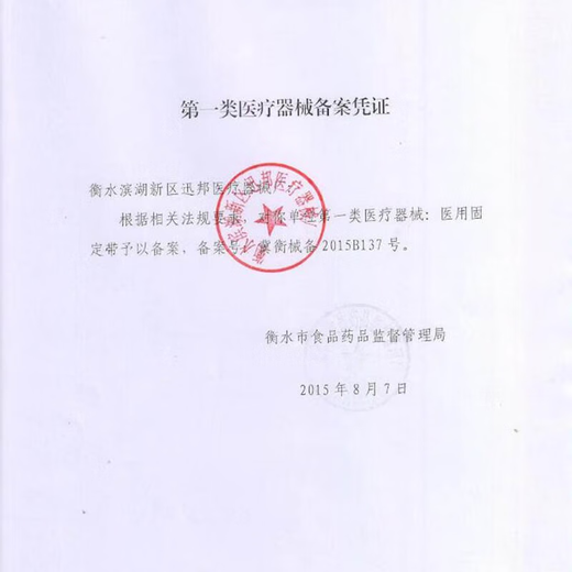 夏季透气护腰带腰椎间盘腰肌医用劳损腹带腰围腰部疼男女突出薄款 大号L