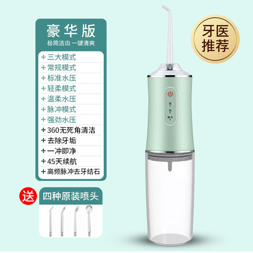 Enjuagador de dientes eléctrico doméstico universal Xiaomi con batería de larga duración, elimina el olor bucal, instrumento de belleza dental impermeable, limpiador de dientes portátil, versión de lujo verde (4 boquillas)