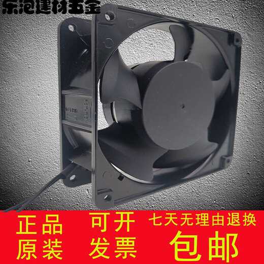 
Shizhi's new Fujian Quan Motor MQ12038/13538/15050/17250HBL2/HSL2 220V axial flow fan MQ13538HSL2