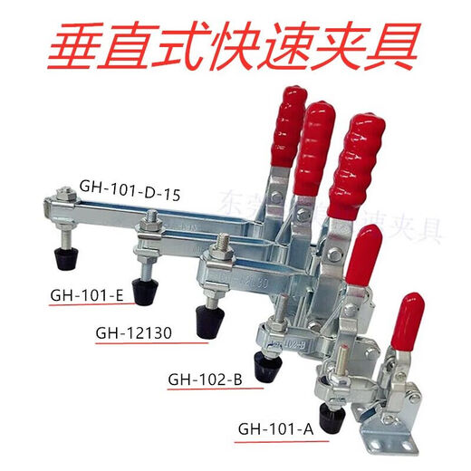 Shantou Lincun Schnelle Fixierklemmen Klemmen Fixe Klemmen 101a vertikaler Typ 102b Positionierungsklemmen Holzbearbeitungsklemmen GH12130SS Edelstahl mittelgroße Größe