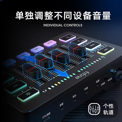 FIFINE desktop computer microphone desktop laptop mobile phone professional live game recording dubbing conference dynamic microphone noise reduction radio equipment built-in sound card wired microphone AM8 SC3 sound card white