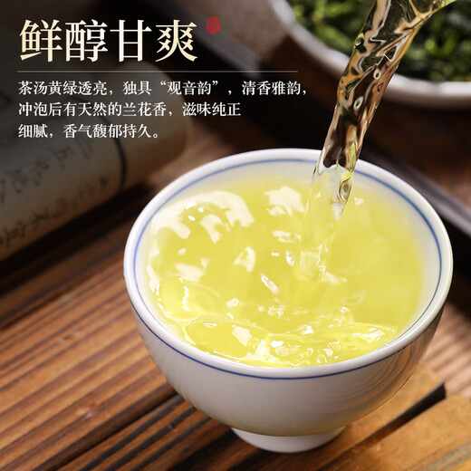 赛八仙乌龙茶 安溪铁观音清香型特级250g礼盒装 茶叶礼盒祥华茶叶送礼