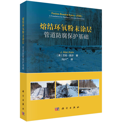 Brand new genuine tomorrow's fast invoice, sintered epoxy powder coating, pipeline anti-corrosion protection foundation