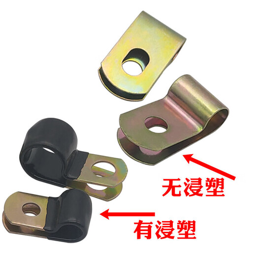 SDFFKOS5D6D8D10D12-50 Clip de tubo único galvanizado Q686F4 Dip de plástico R-Spring Oil Pipe Clutch CT370 CLIP D5 PLÁCTO DE PLASCO DE DIP GALVANIZADO (10 piezas) Tubo de 5 mm