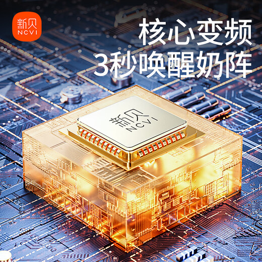 Xinbei-Brustpumpe, doppelseitige elektrische Brustpumpe, Bionische Frequenz-Retraktor, große Saugentwickelpumpe, 8132