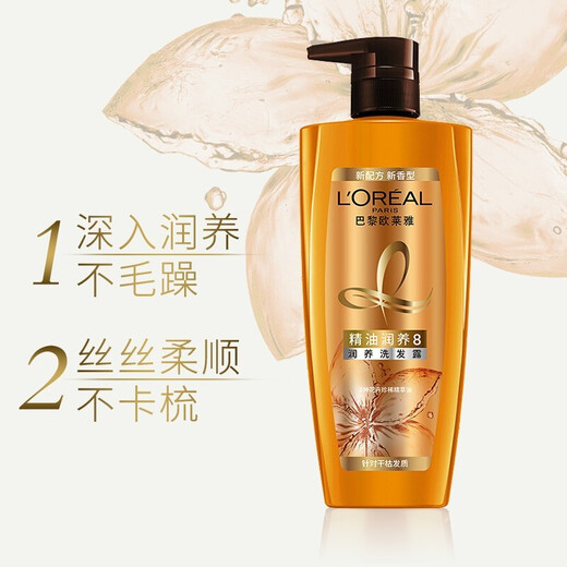 L'Oreal Shampoo Essential Oil Moisturizing Shampoo Conditioner Oil Controlling Smooth Nourishing Tea Tree Plant Extract Shampoo Cream Essential Oil Moisturizing Shampoo 700ml