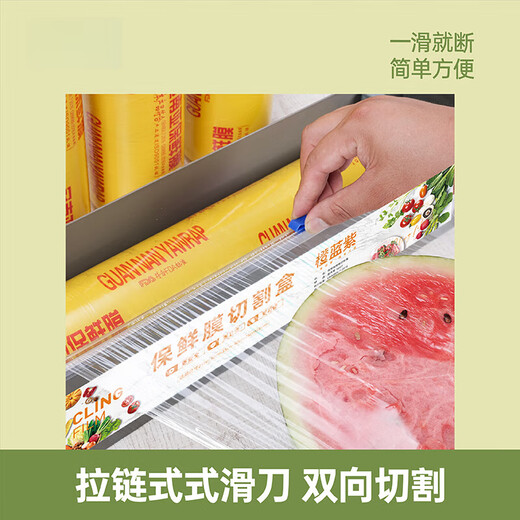 Jiaolu Commercial Large Roll Cling Film Cutter Large Sliding Knife Cutting Box Fruit Shop Cutting Machine Supermarket Packing Machine PVC Commercial Large Box Single Sliding Knife 25-50cm Universal
