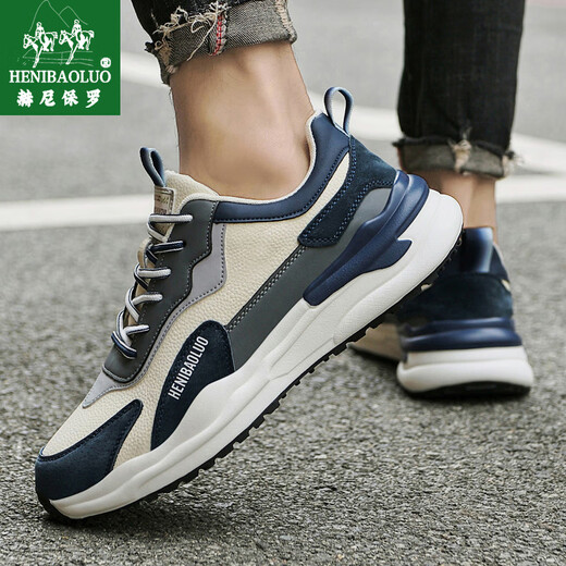 Heni Paul men's shoes high-end brand cowhide casual dad shoes men's 2025 new sports shoes soft sole non-slip leather shoes versatile blue leather face 9913 41 (255mm) sports shoes size