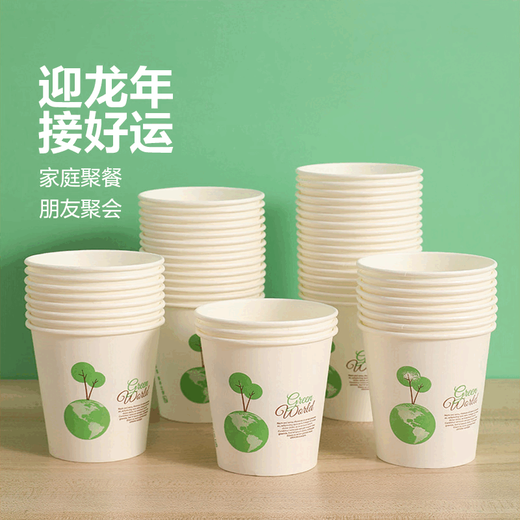 Disposable simple paper cups for home use, thickening, commercial office tea drinking, 235ml, random colors, 26 pieces