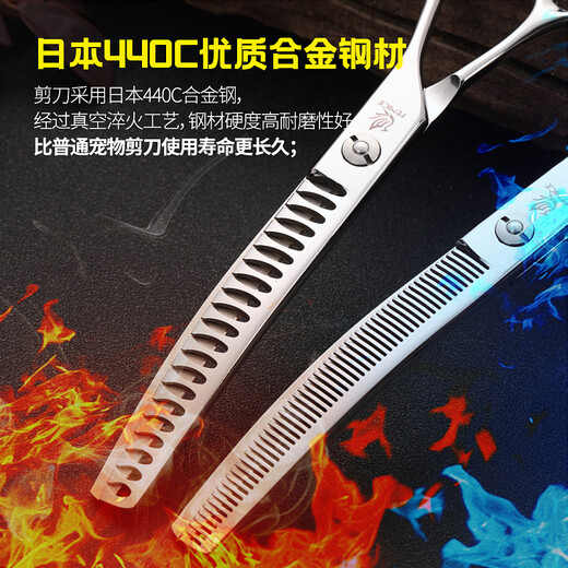 Black Bird Professional Pet Curved Fishbone Scissors Curved Teeth Scissors Thinning Scissors Curved Puff Teddy Pomeranian Dog Scissors Grooming Tools 7 inches Curved Fishbone (Black Diamond Model)