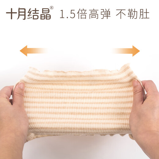 October crystal baby belly 2 pieces double layer color cotton belly protection umbilical cord newborn cotton belly 6-12 months brown + green 24*17