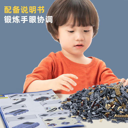 开智兼容乐高积木玩具军事坦克车导弹车模型拼装儿童男生日礼物3-6岁 全套八合一重型坦克【1165颗粒】