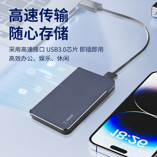 小盘(XDISK)500GB USB3.0移动硬盘X系列2.5英寸 经典黑 商务时尚 文件数据备份存储 高速便携 稳定 X1【经典黑】（赠硬盘包） 120GB