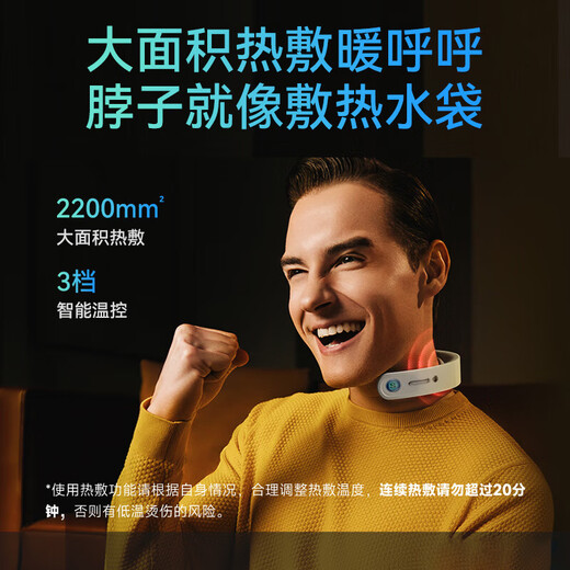 SKG cervical massager G1 neck shoulder neck multifunctional intelligent hot compress pulse neck massager birthday gift for boyfriend and girlfriend parents [new upgrade without additional price] G1 3 generation luxury model