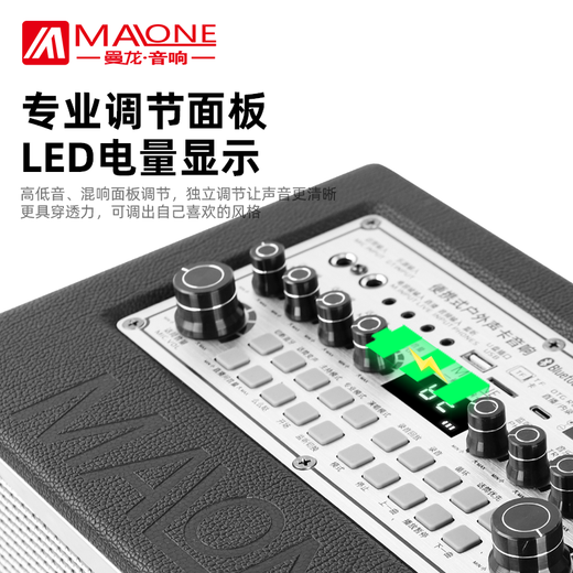 MALONE portable Bluetooth karaoke audio outdoor square dance live broadcast with sound card microphone guitar playing and singing performance speaker amplifier GT-001 (450W) + dual microphone + gift flagship version