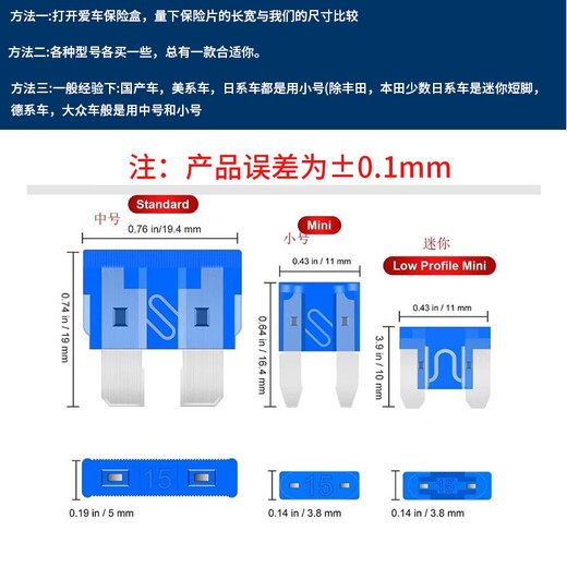 Boxed car fuse fuse insert car mini small medium size 2/3/5/10/15/20A-40A mini bag 5A (10 pieces
