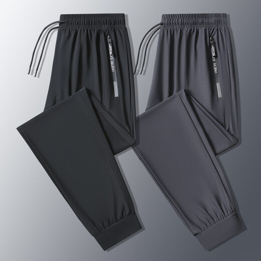 The best men's ice silk pants for men's summer new elastic thin style breathable ice-sensing fashionable and versatile loose casual trousers for men YYK724 gray flat mouth 2XL (about 120-135 Jin [Jin equals 0.5 kg])