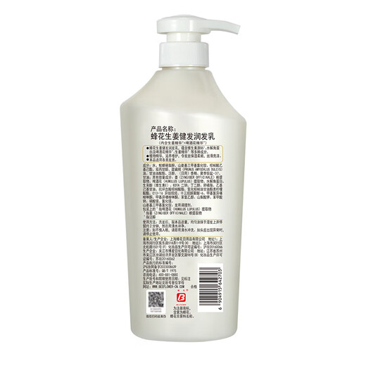 蜂花护发素无硅油生姜健发润发乳男女士修护干枯毛糙柔顺滑750ml