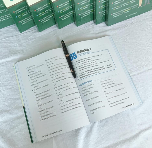 Mein erstes Terminologiehandbuch für Englischlehrer im Klassenzimmer, zweite Auflage